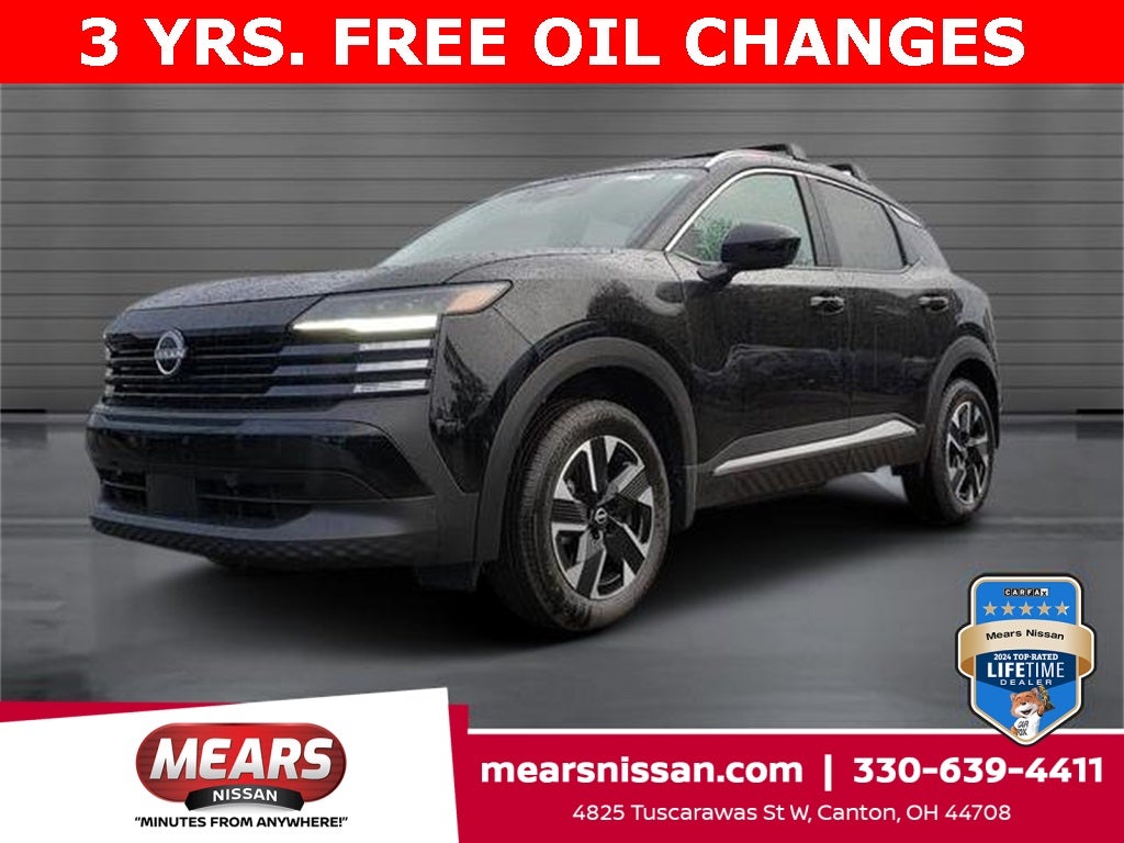 2026 Nissan Kicks SV