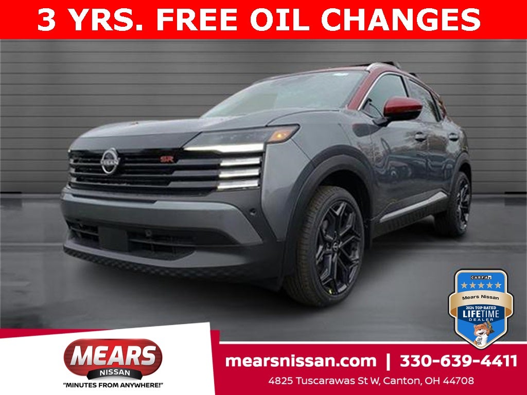 2026 Nissan Kicks SR