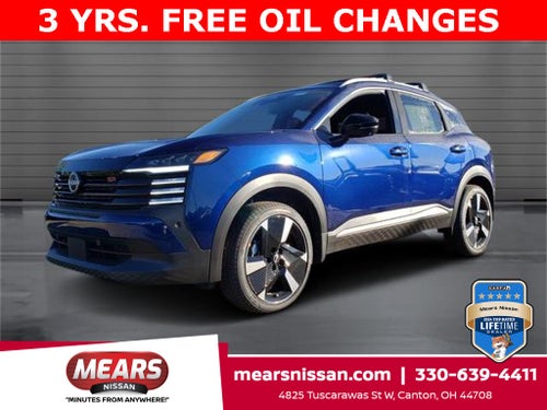 2026 Nissan Kicks SR